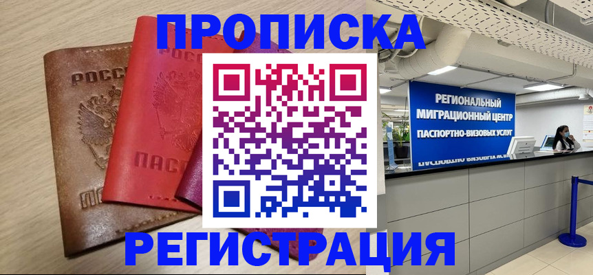 регистрация для школы в Кирсе