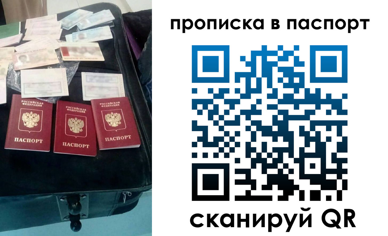 временная регистрация собственник в Кирсе