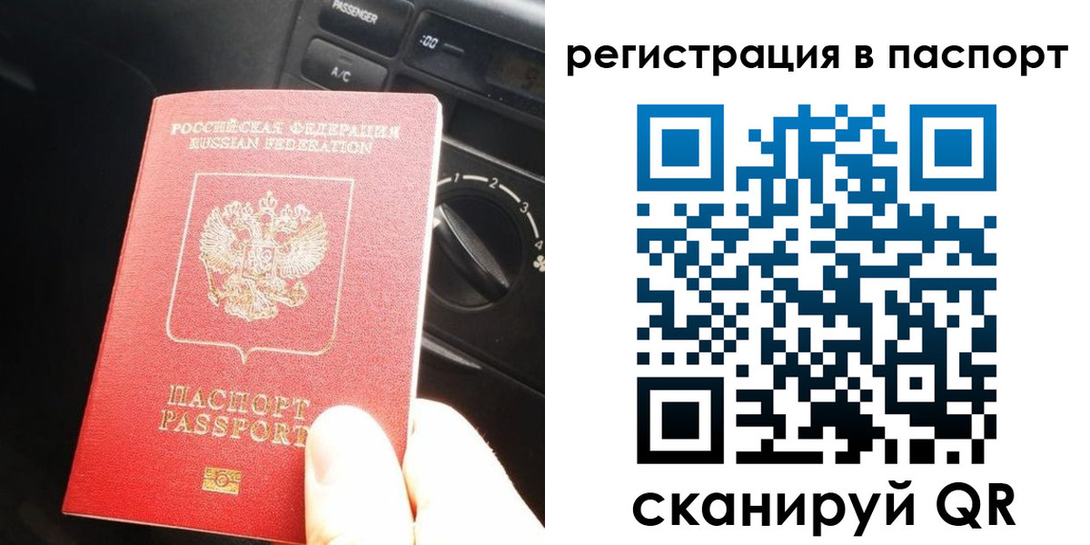 временная регистрация поиск в Кирсе