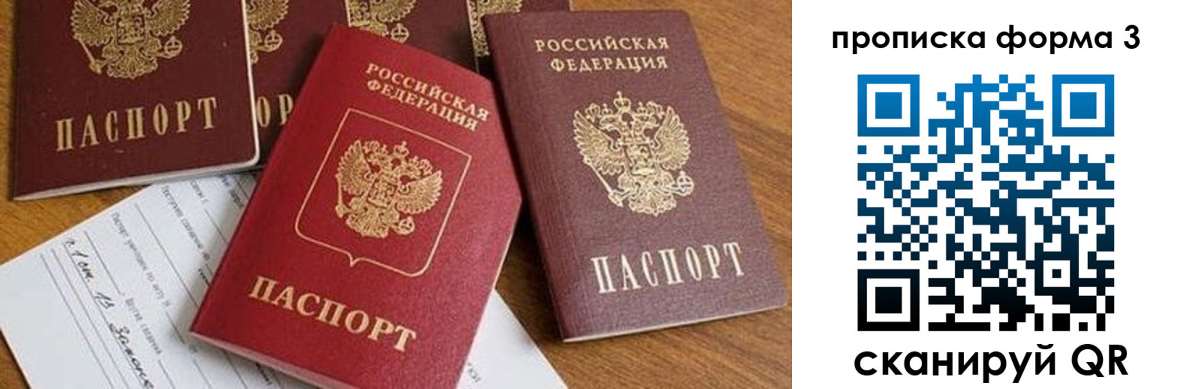 временная регистрация надежно в Кирсе