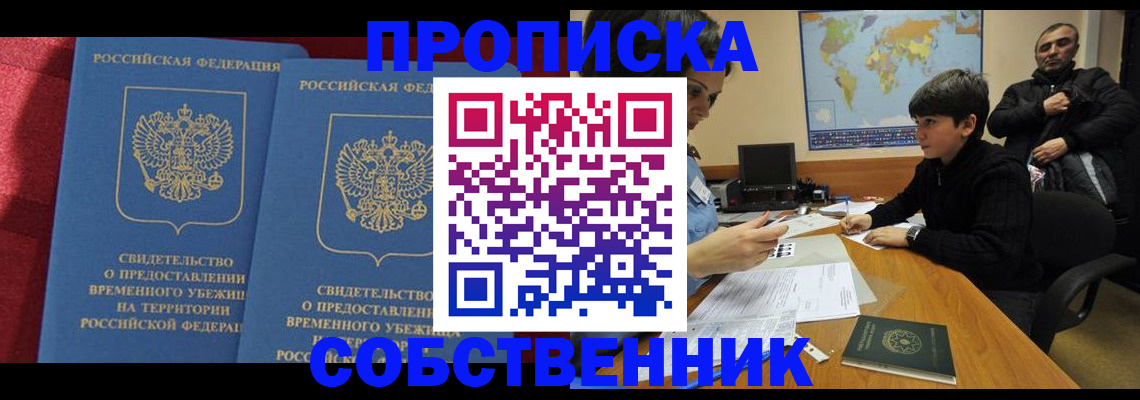 временная регистрация госуслуги в Кирсе